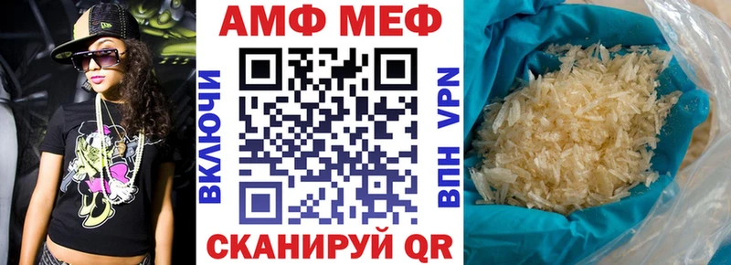 Amphetamine Розовый  Лагань 
