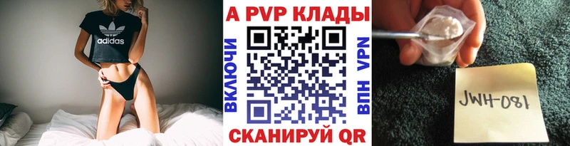 KRAKEN зеркало  Лагань  APVP мука 