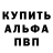 Метадон кристалл mr.Archer