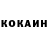 КЕТАМИН ketamine Wad Mag