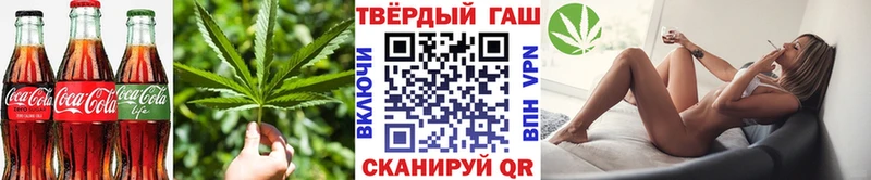 Canna-Cookies конопля  Лагань 