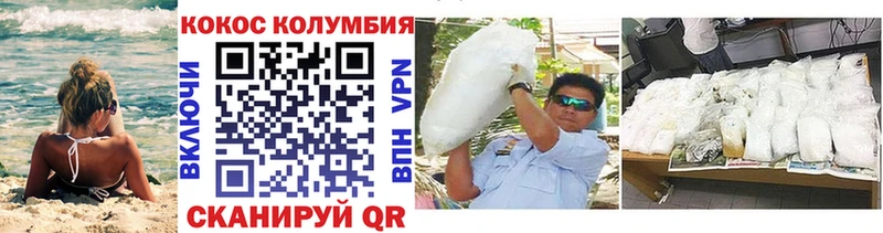 Кокаин Боливия  хочу   блэк спрут зеркало  Лагань 