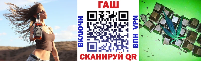 Гашиш Cannabis  МЕГА маркетплейс  Лагань 