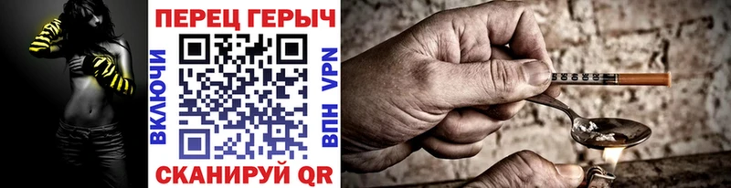 кракен вход  Лагань  ГЕРОИН хмурый 