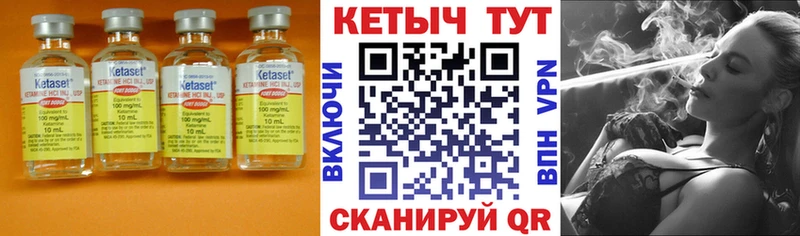 даркнет телеграм  Лагань  Кетамин VHQ  MEGA онион 