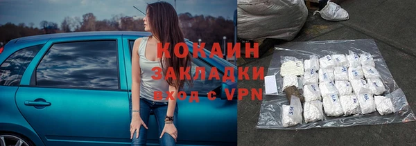 гидра Алзамай
