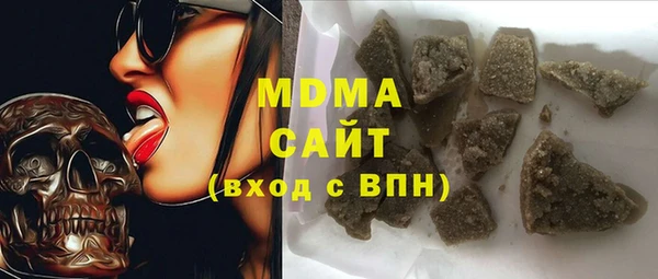 mdpv Алексеевка