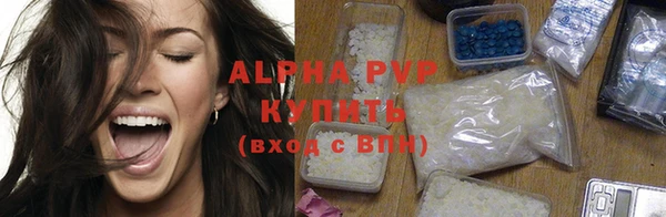 apvp Алексин