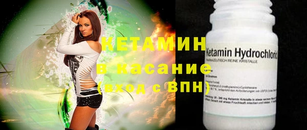мяу мяу кристалл Нязепетровск