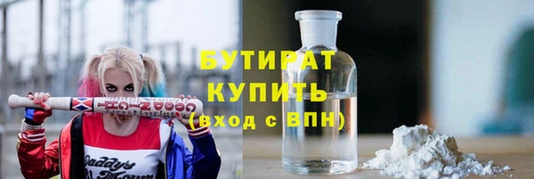 гидра Алзамай