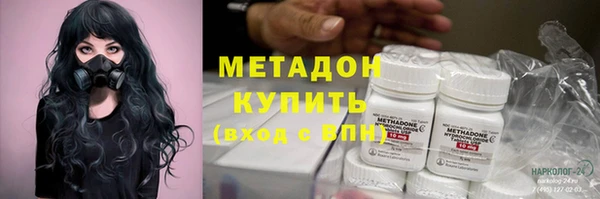 гидра Алзамай