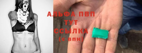 гидра Алзамай