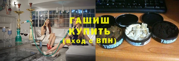 гидра Алзамай