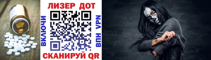 это как зайти  МЕГА tor  Лсд 25 экстази кислота  Лагань  купить наркотики сайты 