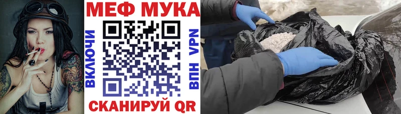 блэк спрут ссылка Лагань Мефедрон мяу мяу