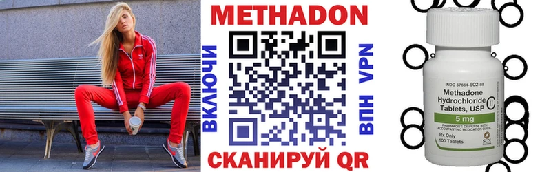 blacksprut онион  даркнет сайт  Лагань  Метадон кристалл 