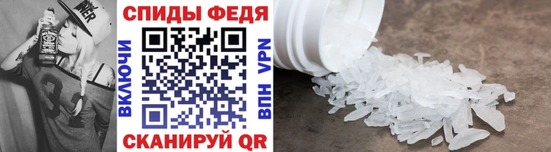 Метамфетамин мет дарнет шоп Лагань