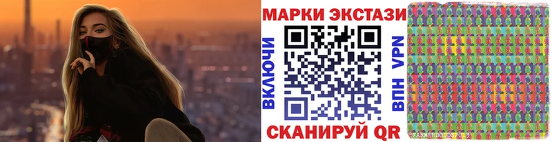 Марки N-bome 1,8мг  магазин    Лагань 