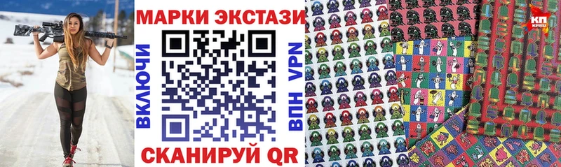 Марки N-bome 1500мкг Лагань