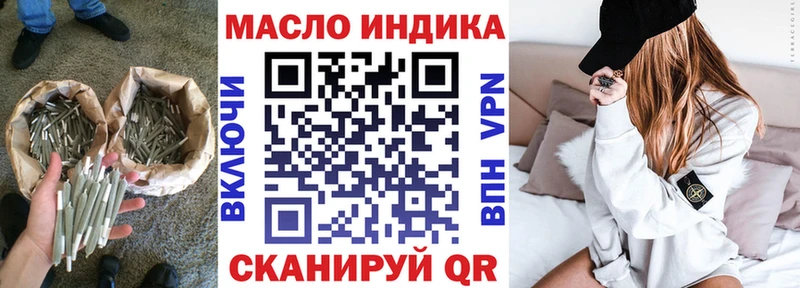 KRAKEN ТОР  наркошоп  Лагань  ТГК концентрат 